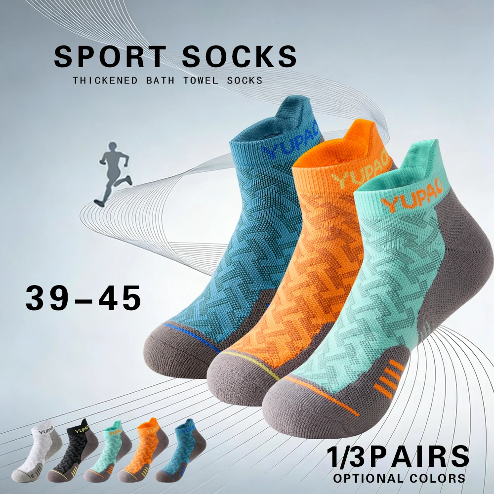Socks Ankle Men - 1/3 Pairs New Men's Professional Sports
