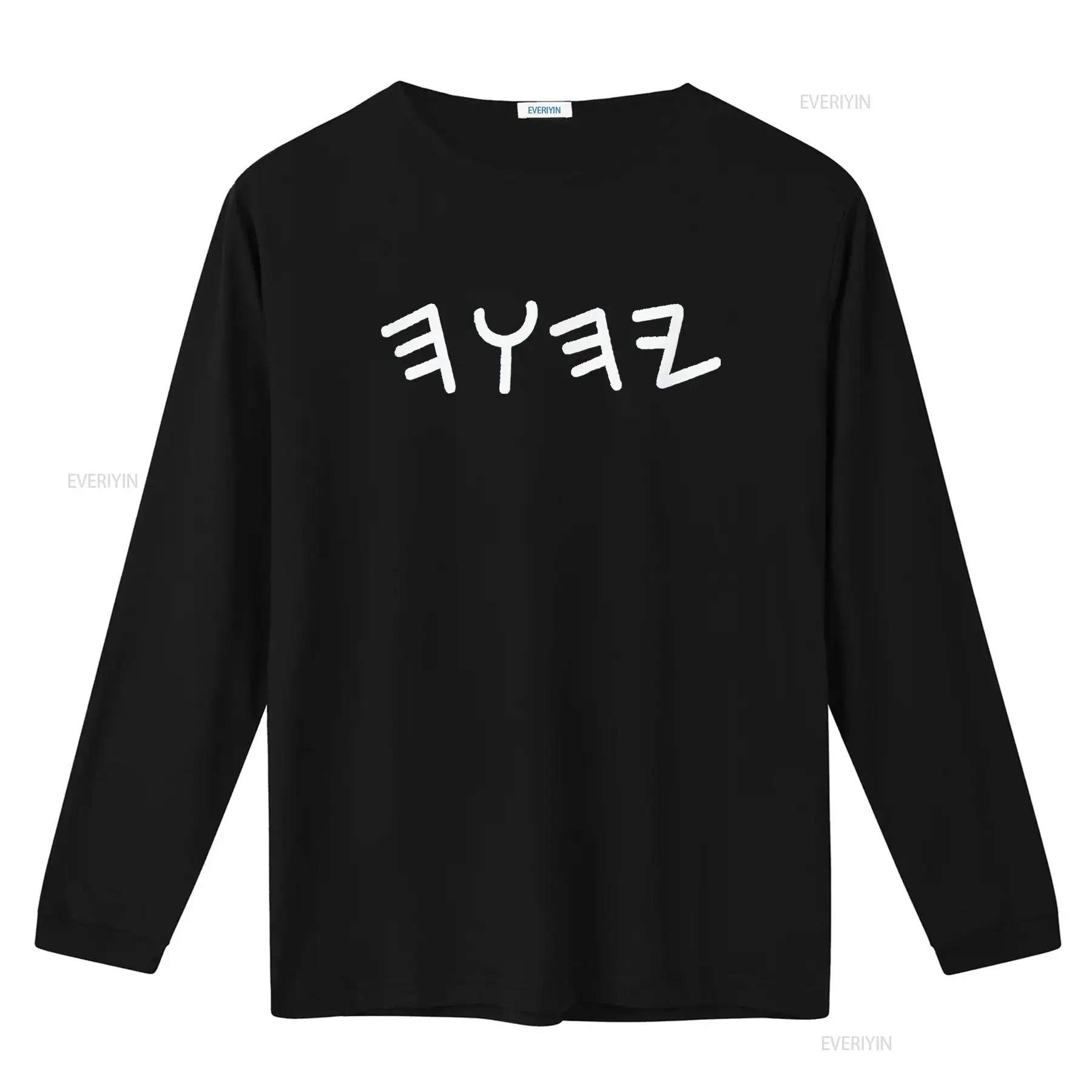 Mens Ancient Hebrew Yahuah Yah - Mens Fashion Black Shirt review and price